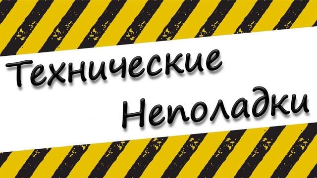 Новая Жизнь  в 🔥Stonks RP 🔥