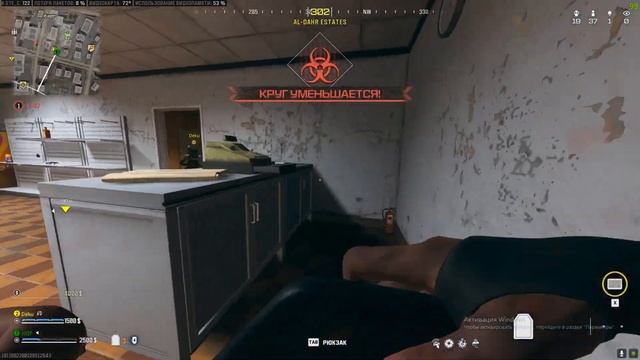 ТОП 1 В ДУО ОСТАЛСЯ 1 V 2
