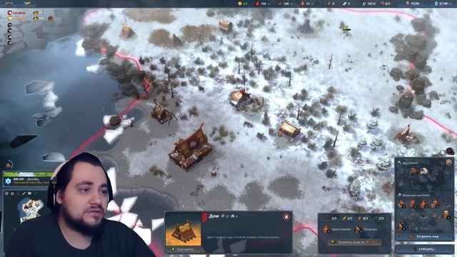Как приручить Виверну в Northgard #Часть #005