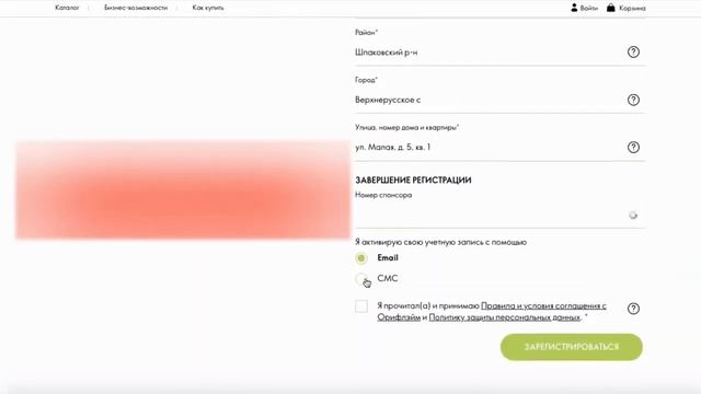 Как зарегистрироваться на сайте Oriflame? ССЫЛКА В ОПИСАНИИ