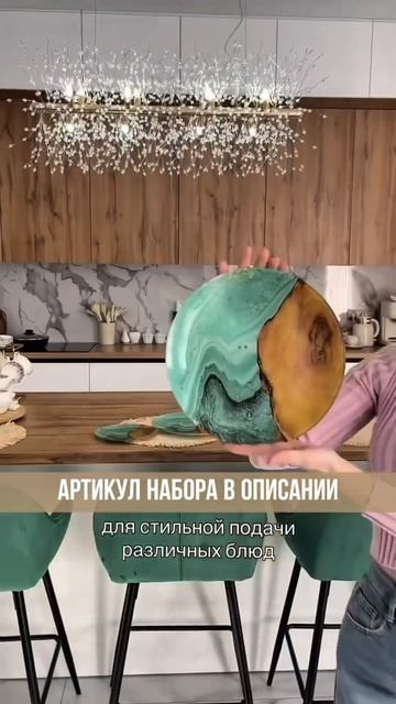 Шикарный набор тарелок - арт 322273102 #посуда #кухня #красота #wildberries #эстетика