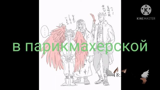 стань человеком)