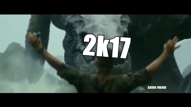 Прощай 2к17