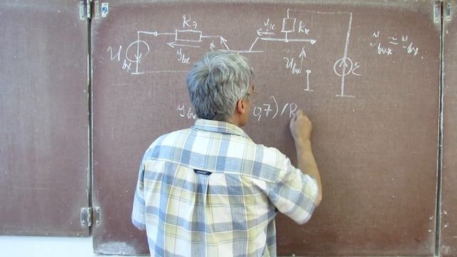 Лекция 73. Транзисторный каскад с общей базой.