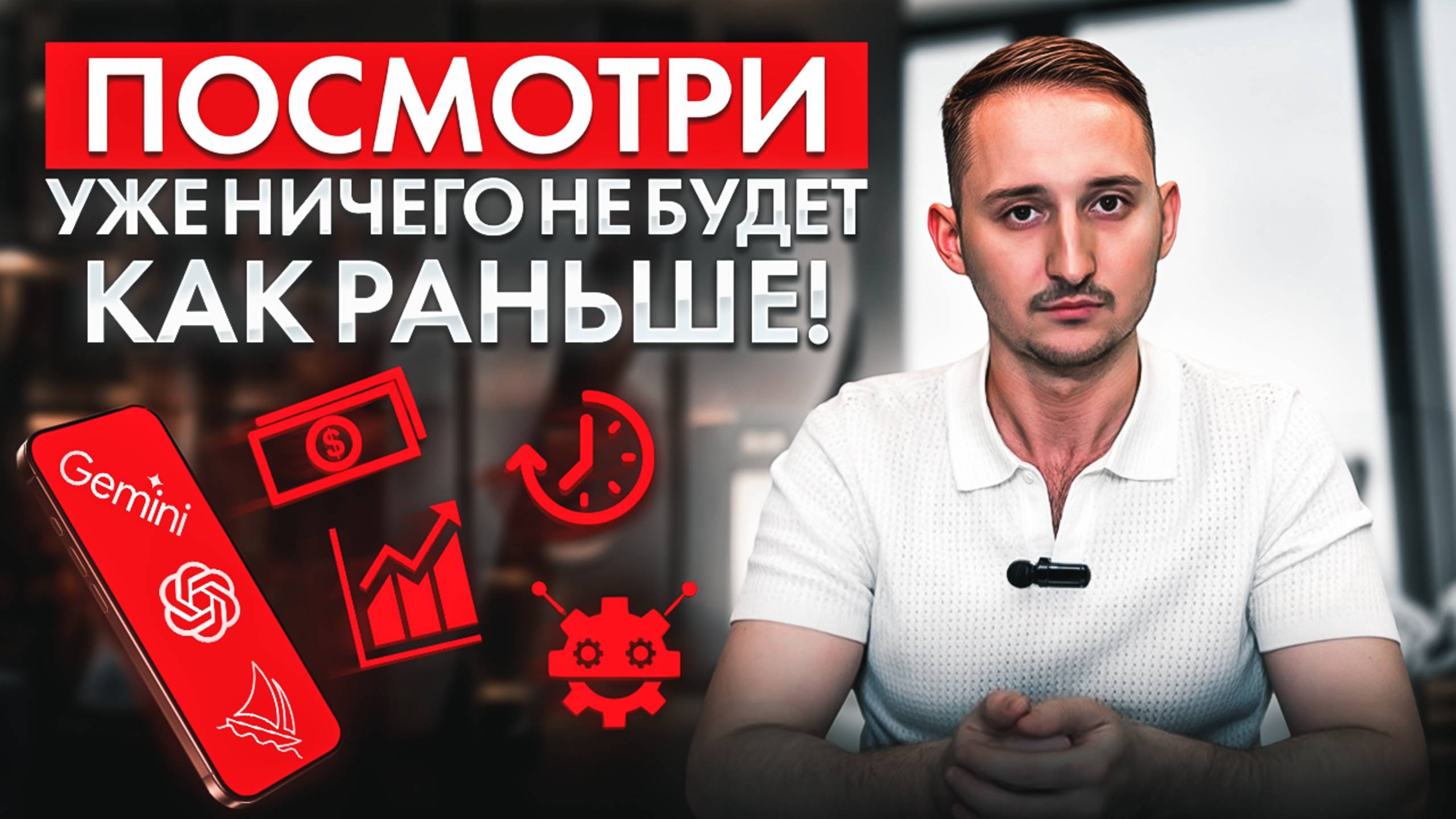 ЭТО знает лишь 4% людей. К чему НУЖНО готовиться?