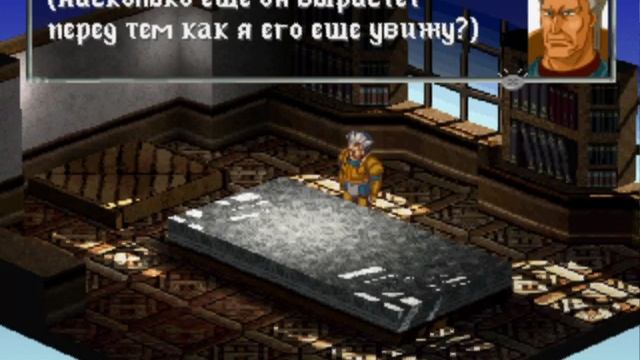 Vanguard bandits СЮЖЕТ 13