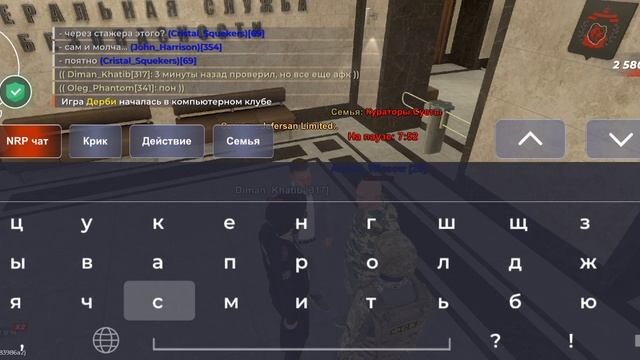 Молодец