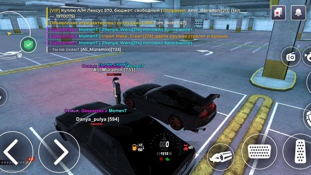 Вид скама в Black russia