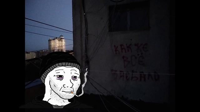 ssshhhiiittt! - Тебя нет (slowed + reverb)