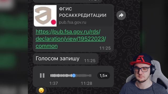 ДИКАЯ ЗАПРЕЩЕНКА НА ВАЙЛДБЕРИС 8  ► БРИДЖ | Реакция