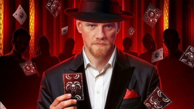 Мастер игры 1 выпуск 17.05.2025 Кто ушел из шоу?