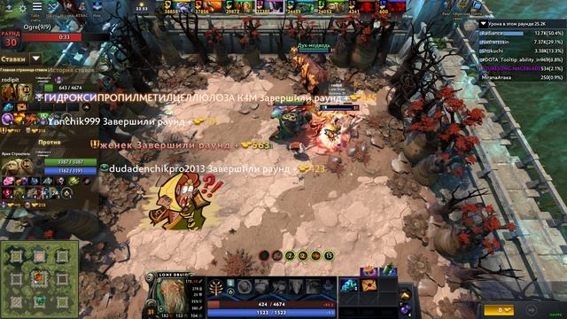 Dota 2 322 леня- слардар кастомка