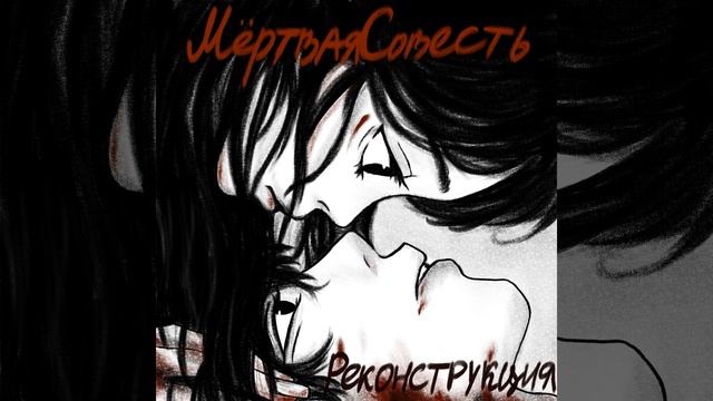 Мастер и Маргарита