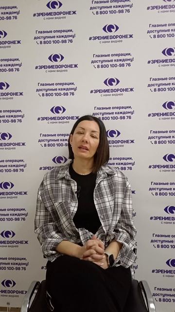 Отзыв о лазерной коррекции зрения в клинике "Зрение Воронеж", 88001009876