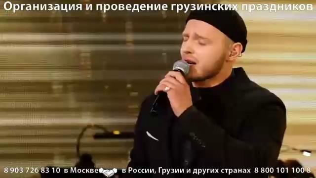 Грузинский певец Давид в Юрмале, I want you back, на английском
