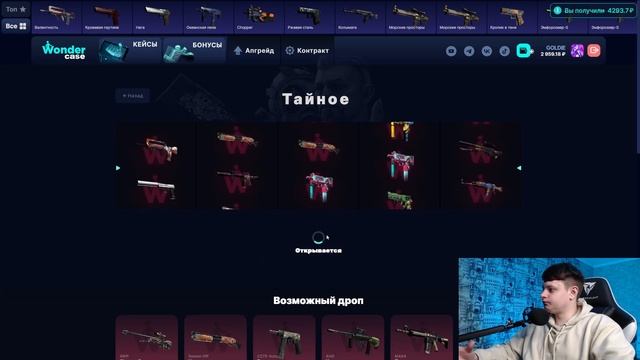 ВЫВЕЛ ПЕРЧАТКИ ПОРОК С 1000 РУБЛЕЙ НА CASEBATTLE?! НЕ КЛИКБЕЙТ