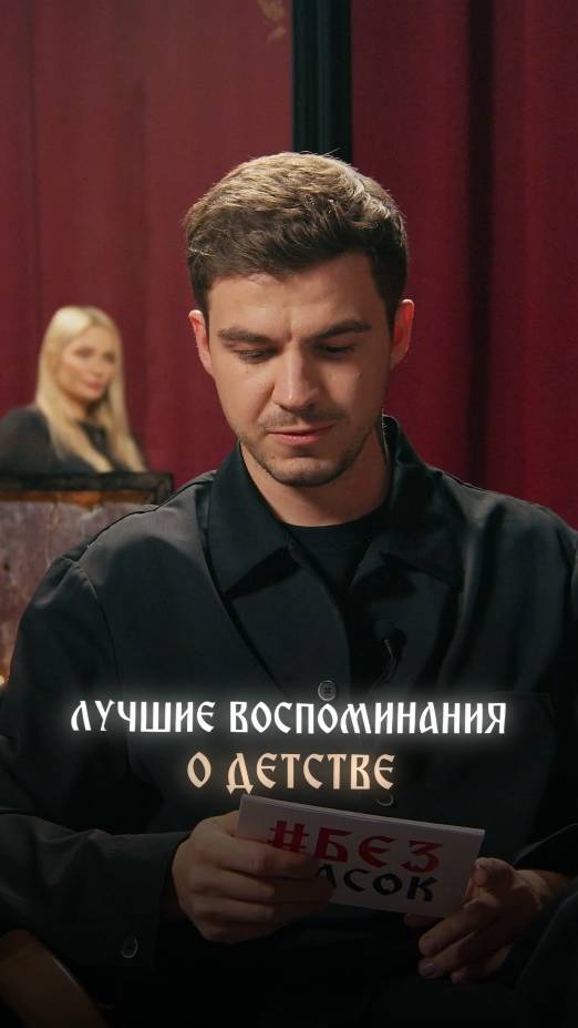 Лучшие воспоминания о детстве