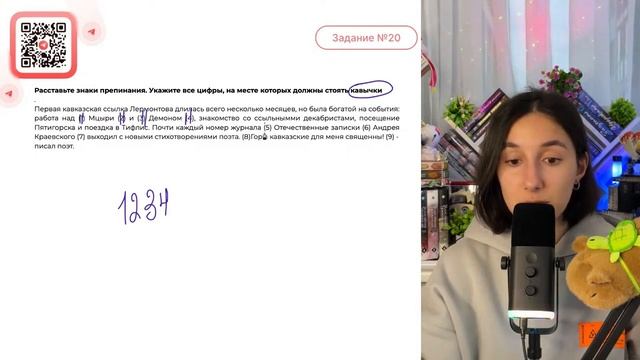 Первая кавказская ссылка Лермонтова длилась всего несколько месяцев, но была богатой - №30599