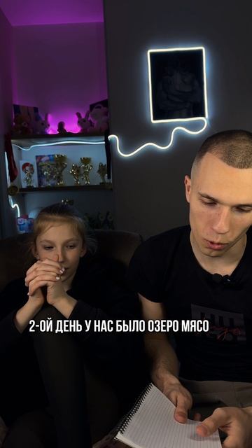 День 3 нашего челленджа — учим английский каждый день!