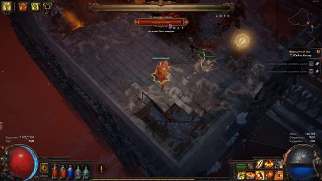 Path of Exile Лига Одна Жизнь. Акт 5 - Китава