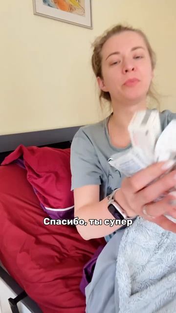 До конца!! 😏