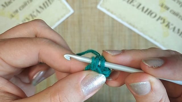 Вязание крючком для начинающих Урок 155 пятигранный шн?
