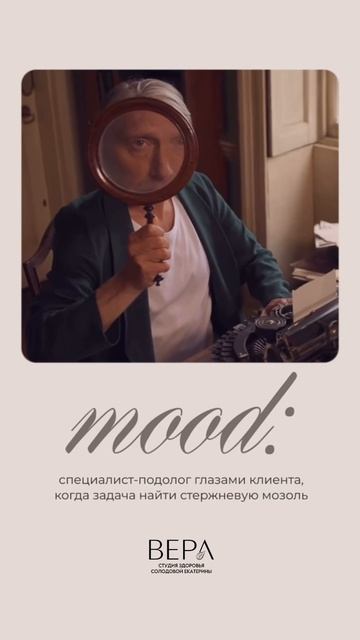 Немного юмора в массы со стороны подолога!