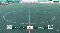 АНСАЛТА - ДИДО. 5-й тур Первой лиги ЛФЛ Дагестана 2021/22 гг.