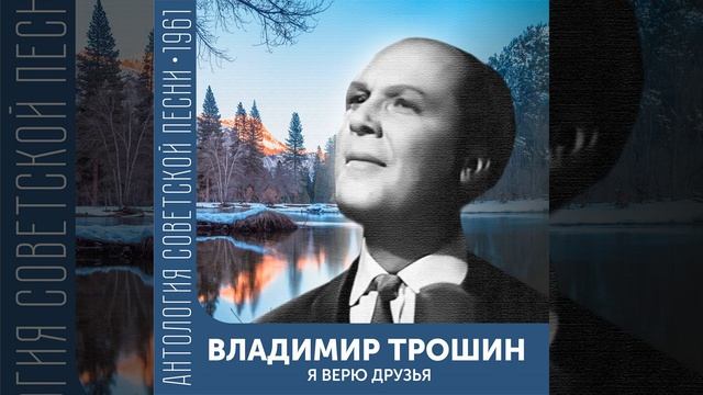 Ты только меня позови