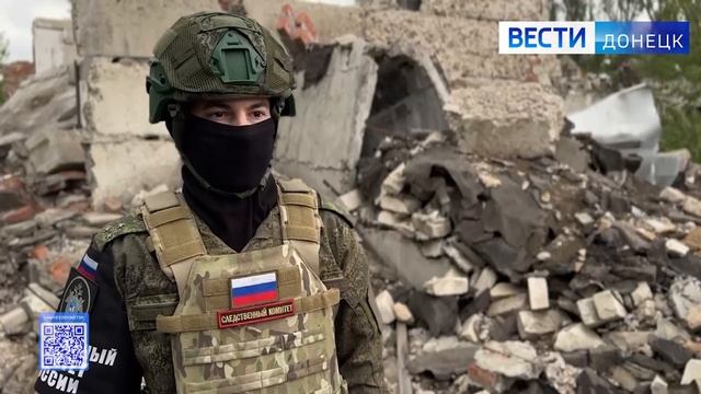 Следователями СК России зафиксированы очередные обстрелы территории ДНР, совершённые ВФУ
