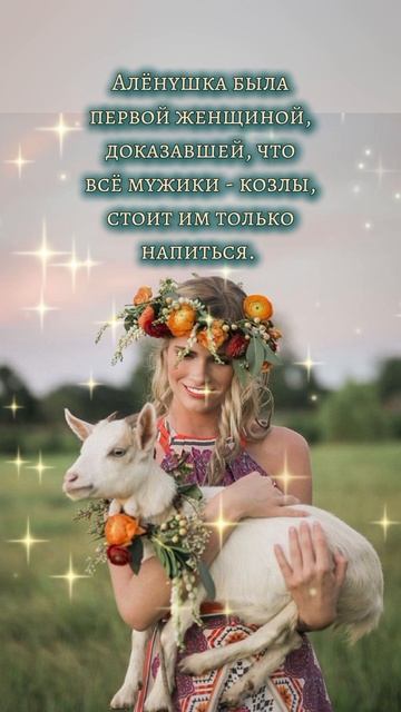 Аналитика реальности