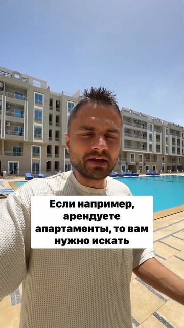 Что выгоднее, отель или апартаменты?
