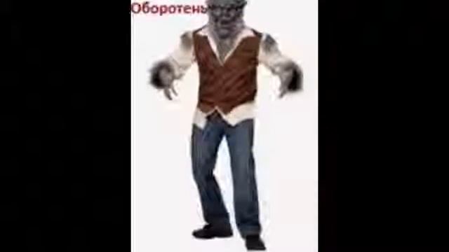 купить карнавальные костюмы недорого