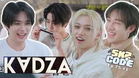 [Русская озвучка Kadza] Бременский университет | SKZ CODE Ep.75 #1
