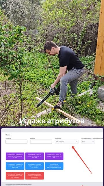 Пилю IT сервис marketmc.ru на коленке из php и палок
