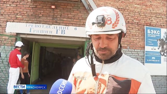 Вести. Красноярск от 17.05.25