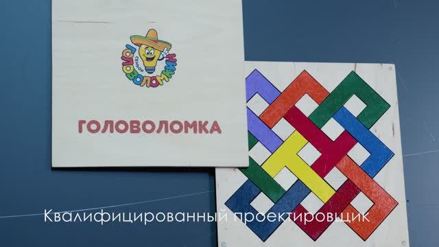 Супербуква сувенирка [superbukva.ru]