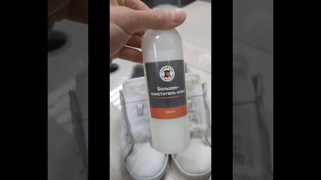 Чистка белой обуви и белой подошвы в домашних условия?