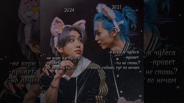 извините что не так часто выкладываю видео( #kpop #straykids #skz #jisung #felix #рекомендации