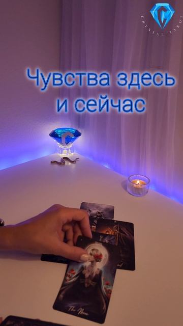Его истинные чувства, которые прячет