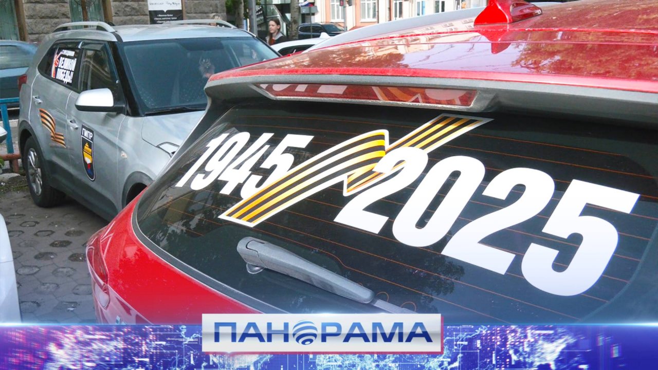 Путь славы и мужества: делегация белгородских профсоюзов посетила ДНР в рамках «Автопробега Победы»