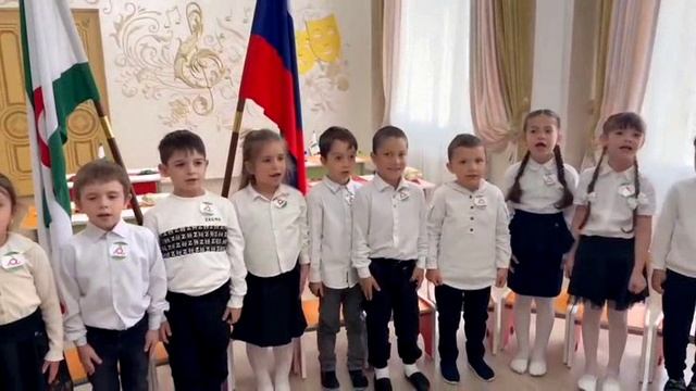 Флаг Республики Ингушетии