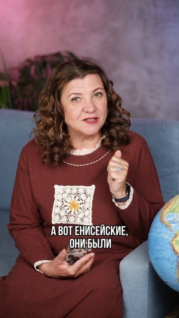 Про какой народ рассказать в следующих видео? Пишите в комментариях ☺️