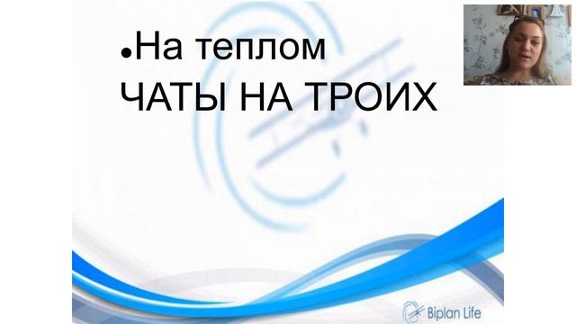 Рекрутинг летом 24.07.2018 Навалова Екатерина