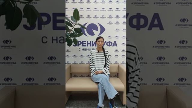 Отзыв о лазерной коррекции зрения в клинике "Зрение Уфа", 88001009876
