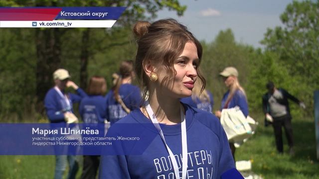 Экологическая акция прошла в Артемовских лугах в преддверии Дня Волги
