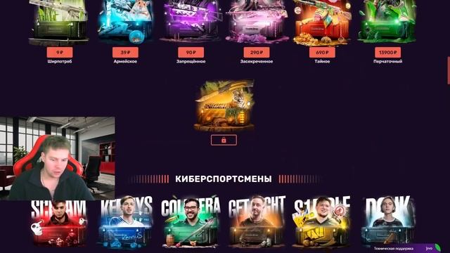 ВЫВЕЛ ПЕРЧАТКИ ПОРОК С 1000 РУБЛЕЙ НА CASEBATTLE?! ЭТО САМЫЙ О?