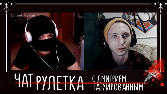ЧАТ РУЛЕТКА - ШАПКА С ГЛАЗАМИ И ГЕННАДИЙ