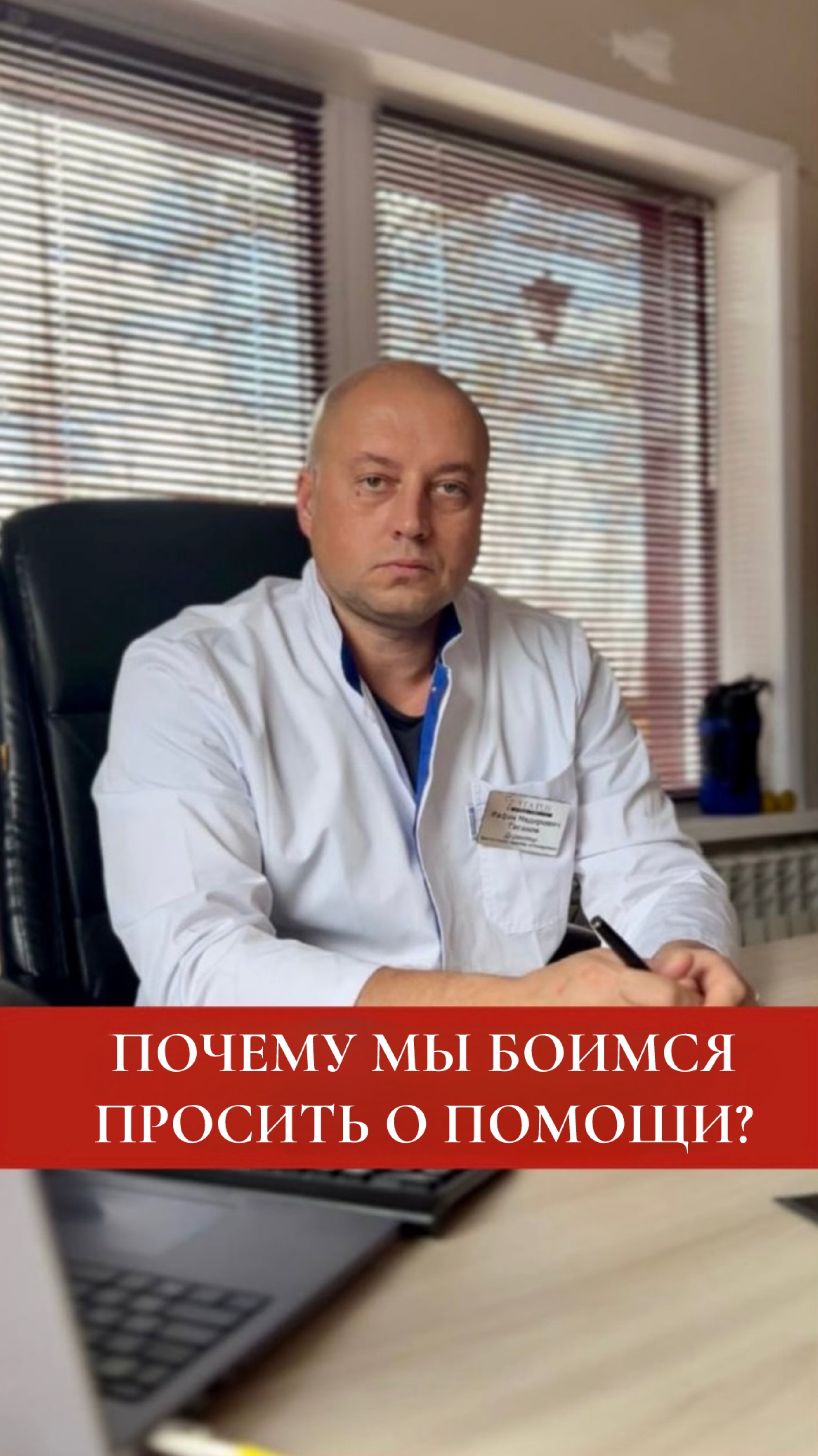 Почему мы боимся просить помощи — даже когда внутри все рушится?