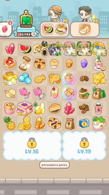 Игра #HelloTown серия #36 #людоvic #игра #game #mobilegames #ludovic_smiles #людовик